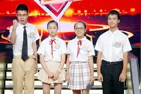 江西高考状元团队赛！这些优秀的小妹妹小弟弟们真的太厉害了！视频封面