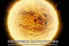 纪录片：我们居住的地球什么时候会爆炸？我们的宇宙还能存在多久视频封面