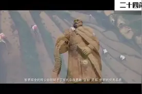 张氏家族的起源简介，始祖张挥是古代重要武器弓的发明者