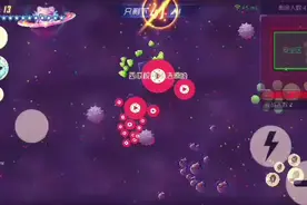 球球大作战:史无前例，多种bgm。你们遇到过吗？