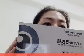 眼镜姐强烈推荐：车主夜视镜，一款对抗远光灯的神器视频封面