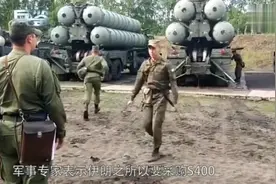 上门求购S400遭拒绝，伊朗将目光转向东方，红旗9终迎来机会