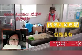 山东女教师为省钱去大棚买菜，看到这两幕感慨成年人不易！视频封面