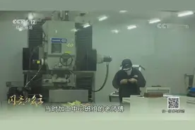 1微米有多细多难？从学徒工到技能大师 他把模具精度控制在一微米