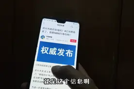 郑州四个亿消费券免费发放！来看一下如何领取和使用视频封面