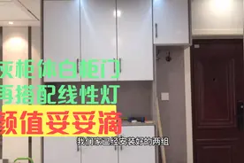 灰柜体白柜门高颜值柜子瞬间提升整屋气质，美中不足合页选错了视频封面