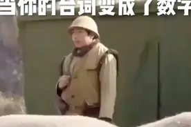 就服这个站岗的兄弟，能忍住不笑