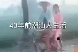 历史！40年前视频封面