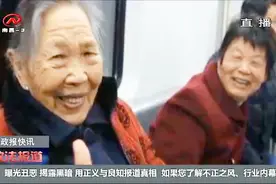 南昌下月起将停止办理老年人优待证，已办理优待证老人可继续使用视频封面