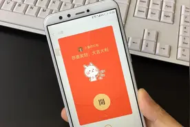 微信红包小技巧，发红包时还可以发送爱心，太漂亮视频封面