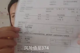 唐氏筛查没过怎么办？别担心，看看宝妈是怎么选择的视频封面