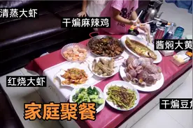 朋友带着媳妇来家做客，做了8个菜招呼上，大家看这菜待客行不