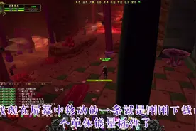 怀旧服盗贼单体能量监控插件安装方法及下载地址分享给大家视频封面