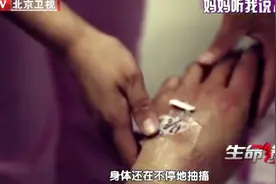 刚刚还谈笑的妻子，瞬间没了心跳，她能被抢救过来吗？视频封面