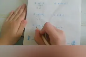 一年级脱式计算视频封面