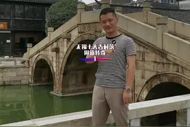 #无锡十大古村落 之周新古镇1，无锡是个好地方，《雷雨》的周老板到底是不是他？现存争议，您怎么看？无论如何，靠一己之力打造一个乡镇，注定是个传奇！#方言 #无锡闲话 #发现无锡 视频封面