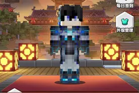 今天我来教大家怎么在我的世界里购买皮肤