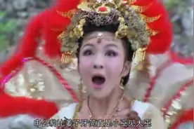 纣王选了申公豹当国师，却放过另一个更厉害的人才视频封面