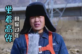 庆阳人民盼的银西高铁开通了！可以回趟家过年了，看看爸爸妈妈视频封面