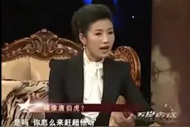郭德纲和老搭档春妮，看老郭咋调侃春妮的，春妮都没话说了视频封面