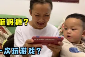 为了让老婆戒掉麻将瘾，小伙教老婆玩游戏，老婆差点被对手打哭了