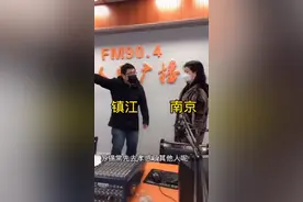 #江苏十三太保段子#散装江苏，支持湖北，消灭疫情！！视频封面