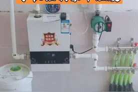 电锅炉就手机控制家中温度视频封面