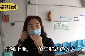 都说温州最穷的就是泰顺！镇上唯一的汽车站，大巴是主要交通工具视频封面