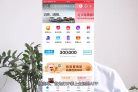 掌上生活隐藏功能，每天用3次，招行信用卡给我提了4.7万额度