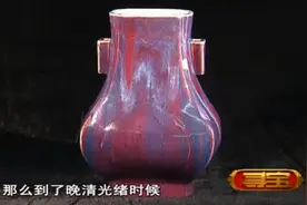 有实力的收藏家！男子带来8个窑变釉瓷器，专家：现在价格猛涨！视频封面