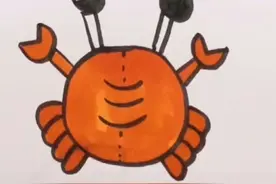 #简笔画 煮熟的螃蟹