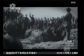 塔山阻击战:国军调来坦克攻占塔山，此时已没有了意义视频封面