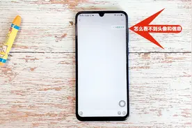 教你用微信发送隐身信息，加上隐身头像和昵称，朋友都晕了