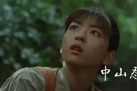 中山忍超清混剪，当初你是否也被她惊艳到！视频封面