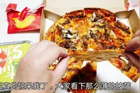 外卖90元必胜客新品“超薄牛肉披萨”，薄的像张纸，能好吃吗？