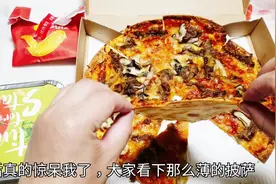 外卖90元必胜客新品“超薄牛肉披萨”，薄的像张纸，能好吃吗？视频封面