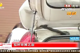 男子给爱车加装电动尾门，不到一年出问题，维权发现被售后拉黑视频封面