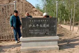 再访中国著名困龙之地沙丘平台遗址公园，遗址改扩建中视频封面