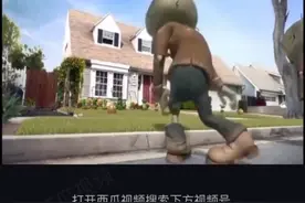 植物大战僵尸电影，大家看不看见过呀？视频封面