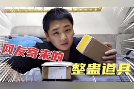 拆箱网友寄来的快递，三个整蛊道具，开箱看是啥？拆第二个被吓到视频封面