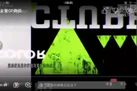 飞天小女警oP粤语视频封面