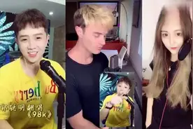 郭聪明唱《98k》有多么好听？引老外模仿，M哥翻唱中文版挑战！