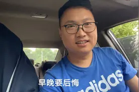 小伙新手开手动挡真难，朋友说这样早晚会后悔！坏毛病要及时改视频封面