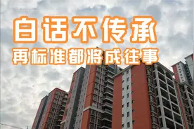 网友说梧州是白话之源，平南人说大安白话很正，我说后代会讲才行视频封面