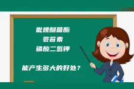 一起了解增产套餐视频封面