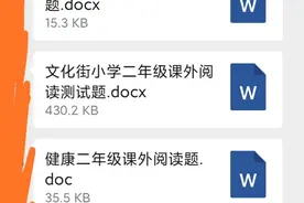 如何快速打印微信文档视频封面