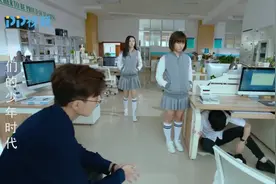 女生故意踩老师的脚，可老师只能忍气吞声，女生不怕老师报复吗？视频封面