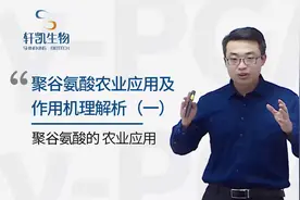 聚谷氨酸的农业应用