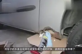 汽车裙边腐蚀严重，钣金师傅这样修复又可以多用几年啦视频封面