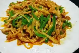 俗话说冬吃萝卜夏吃姜，十分钟搞定姜爆肉丝，脆嫩可口，超级下饭视频封面